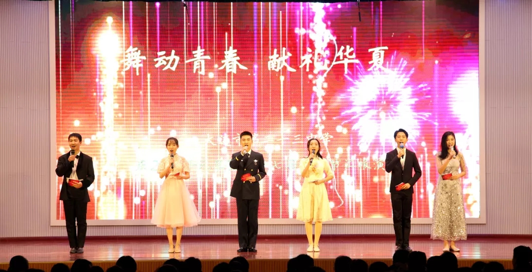 喜迎2020，青春不打烊2.webp.jpg