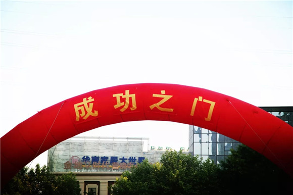 记新利18体育官网
2019届高三拓展活动51.webp.jpg