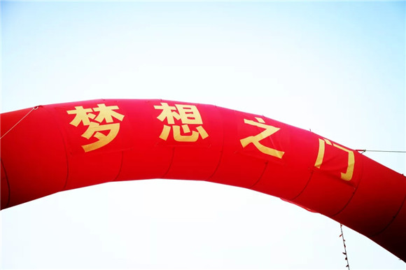 记新利18体育官网
2019届高三拓展活动52.webp.jpg
